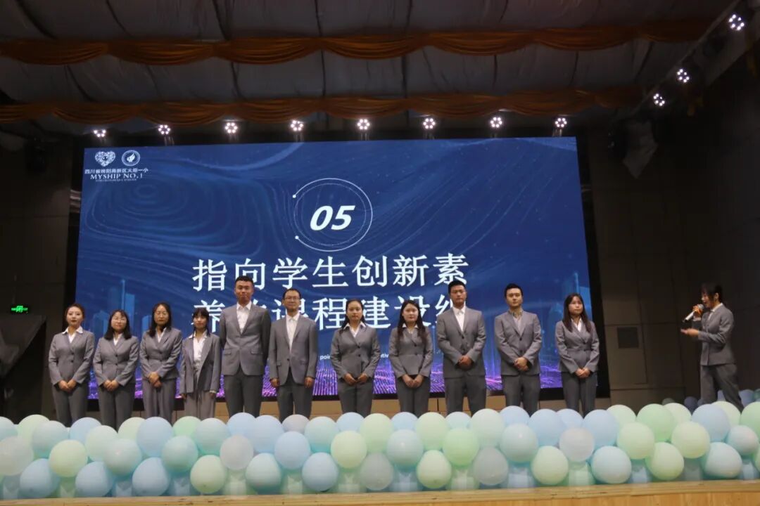 【火一•教研】项目引领,特色驱动——火炬一小举行教师教学研究“六大项目组”建设启动仪式