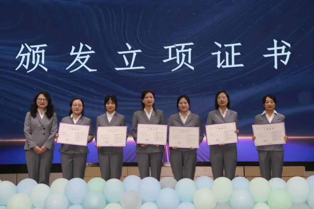 【火一•教研】项目引领,特色驱动——火炬一小举行教师教学研究“六大项目组”建设启动仪式