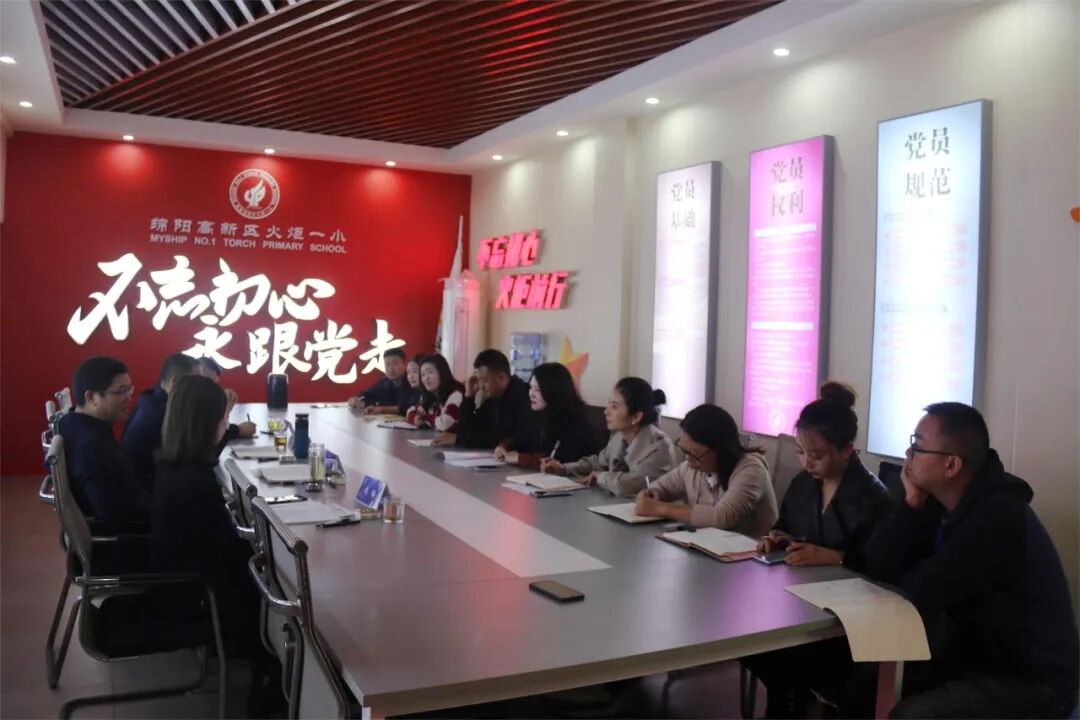 火一·动态丨深入调研促提升  精准指导助发展 --绵阳科技城社会事业和基层治理局局长杨国斌一行调研火炬一小