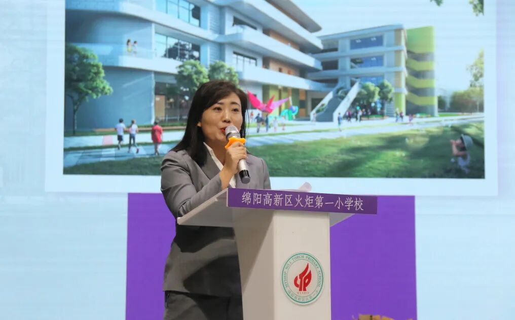 【火一•动态】匠心传承 沐光而行 ——火炬一小举行“幸福青蓝”师徒结对仪式