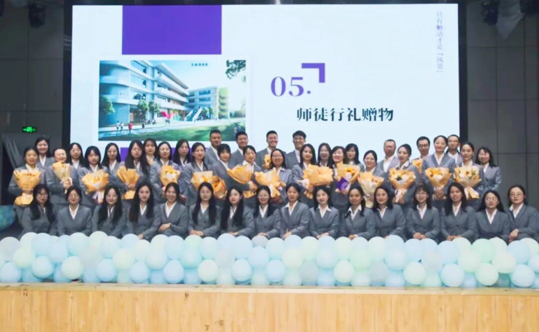 【火一•动态】匠心传承 沐光而行 ——火炬一小举行“幸福青蓝”师徒结对仪式