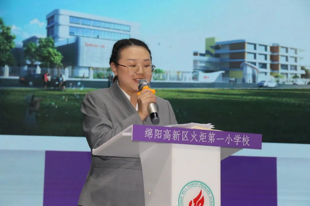【火一•动态】匠心传承 沐光而行 ——火炬一小举行“幸福青蓝”师徒结对仪式