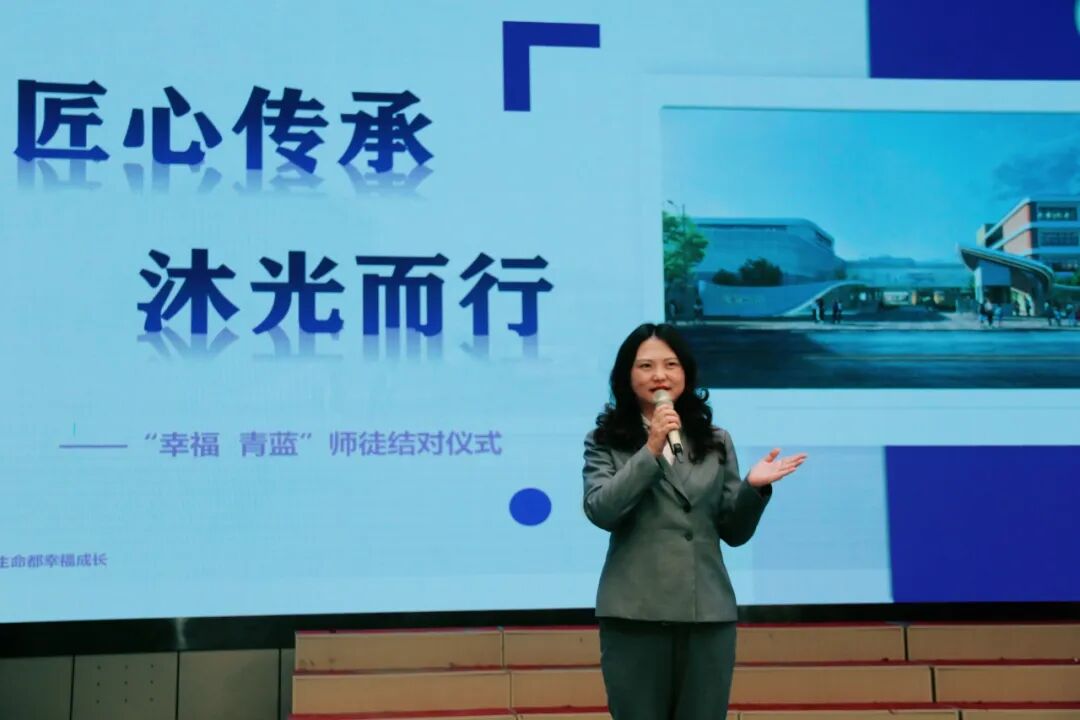 【火一•动态】匠心传承 沐光而行 ——火炬一小举行“幸福青蓝”师徒结对仪式