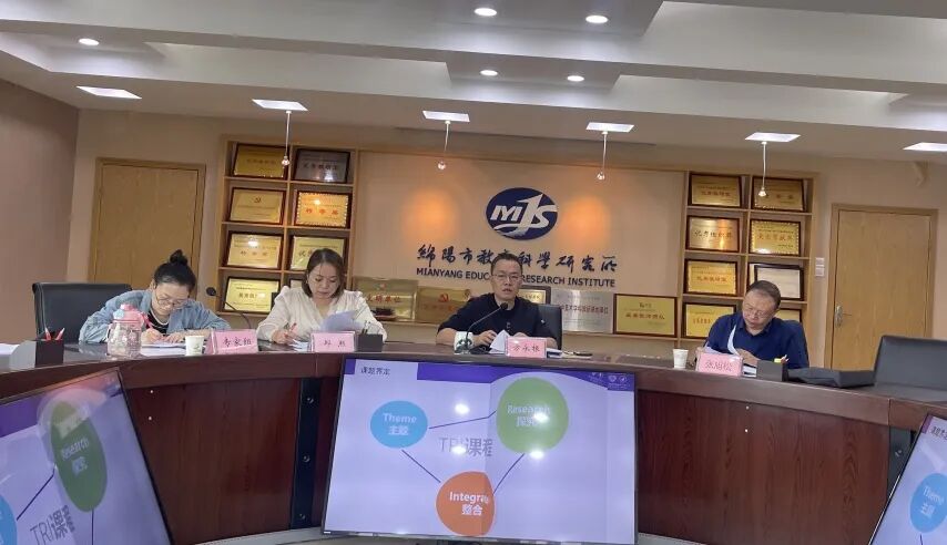 火一·课题丨开题明思路 “研”路待花开 ——火炬一小市级课题顺利开题