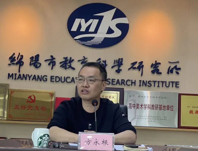 火一·课题丨开题明思路 “研”路待花开 ——火炬一小市级课题顺利开题