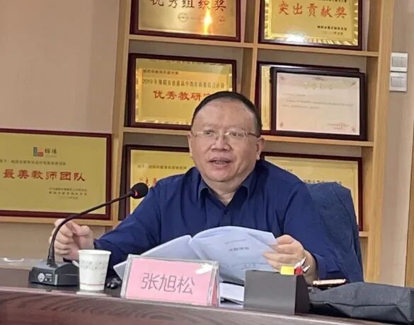火一·课题丨开题明思路 “研”路待花开 ——火炬一小市级课题顺利开题
