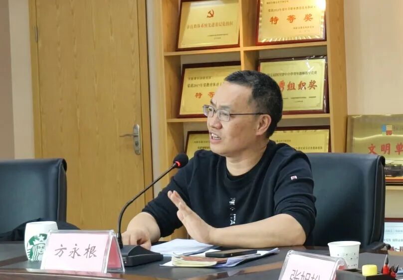 火一·课题丨开题明思路 “研”路待花开 ——火炬一小市级课题顺利开题