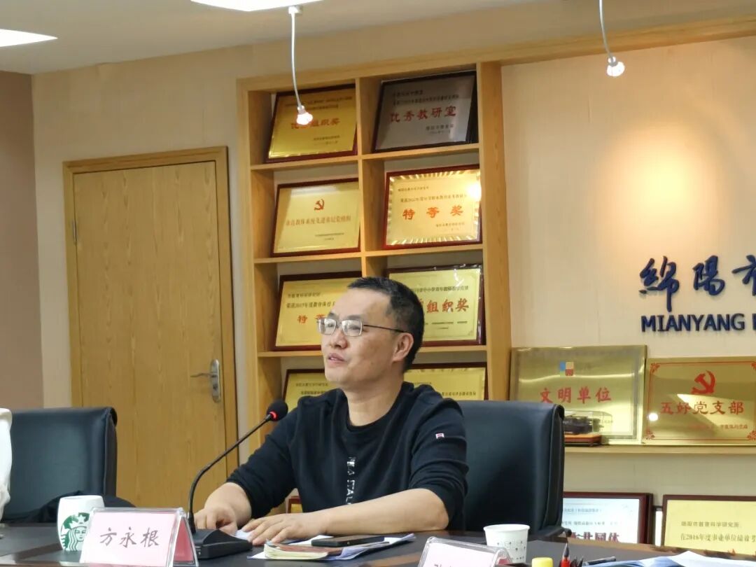 火一·课题丨开题明思路 “研”路待花开 ——火炬一小市级课题顺利开题