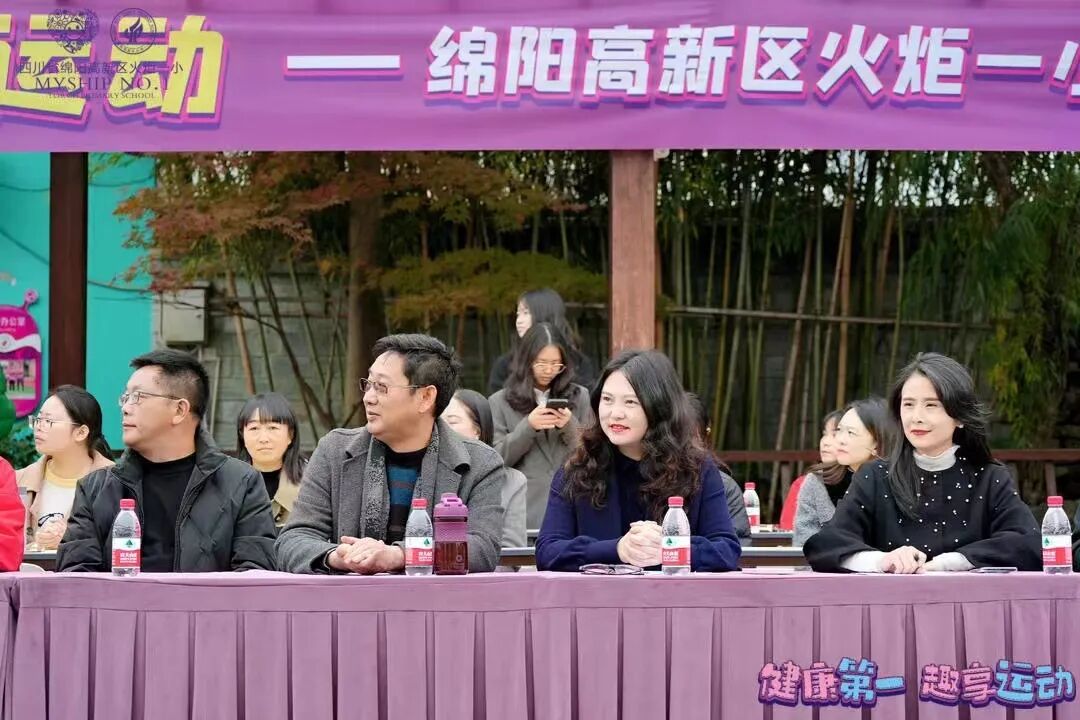 火一·竞赛月丨健康第一 趣享运动|火炬一小第十一届体育节邀您观赏