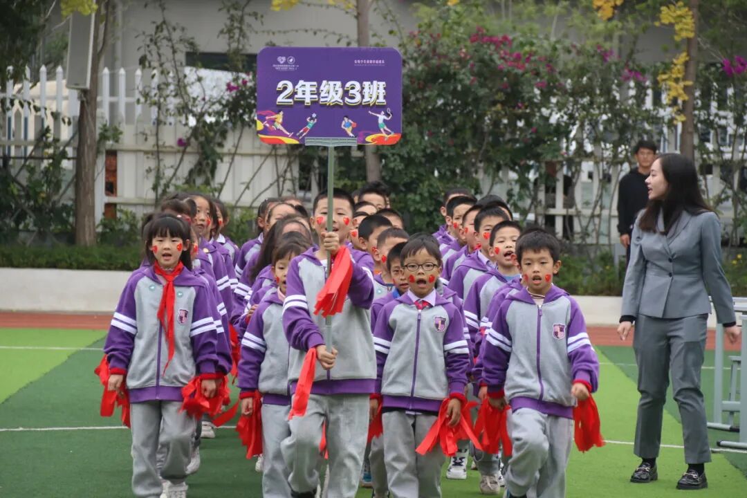 火一·竞赛月丨健康第一 趣享运动|火炬一小第十一届体育节邀您观赏