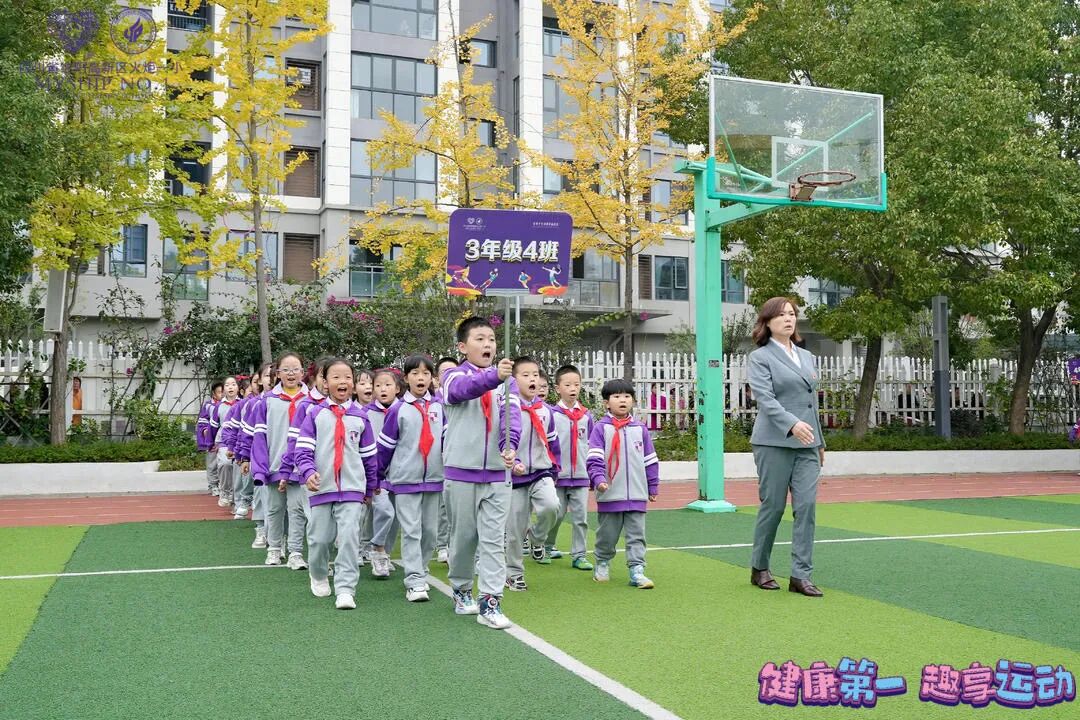 火一·竞赛月丨健康第一 趣享运动|火炬一小第十一届体育节邀您观赏