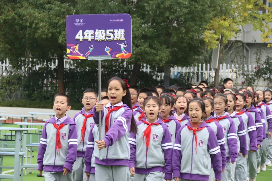 火一·竞赛月丨健康第一 趣享运动|火炬一小第十一届体育节邀您观赏