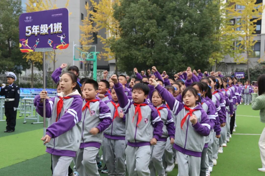 火一·竞赛月丨健康第一 趣享运动|火炬一小第十一届体育节邀您观赏