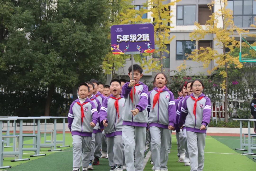 火一·竞赛月丨健康第一 趣享运动|火炬一小第十一届体育节邀您观赏