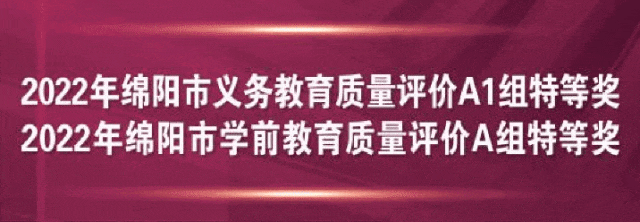 火一·竞赛月丨以“数”启智，寓“学”于乐 ——火炬一小竞赛月数科竞赛周活动