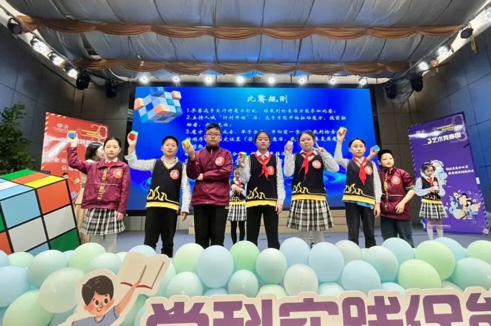 火一·竞赛月丨以“数”启智，寓“学”于乐 ——火炬一小竞赛月数科竞赛周活动
