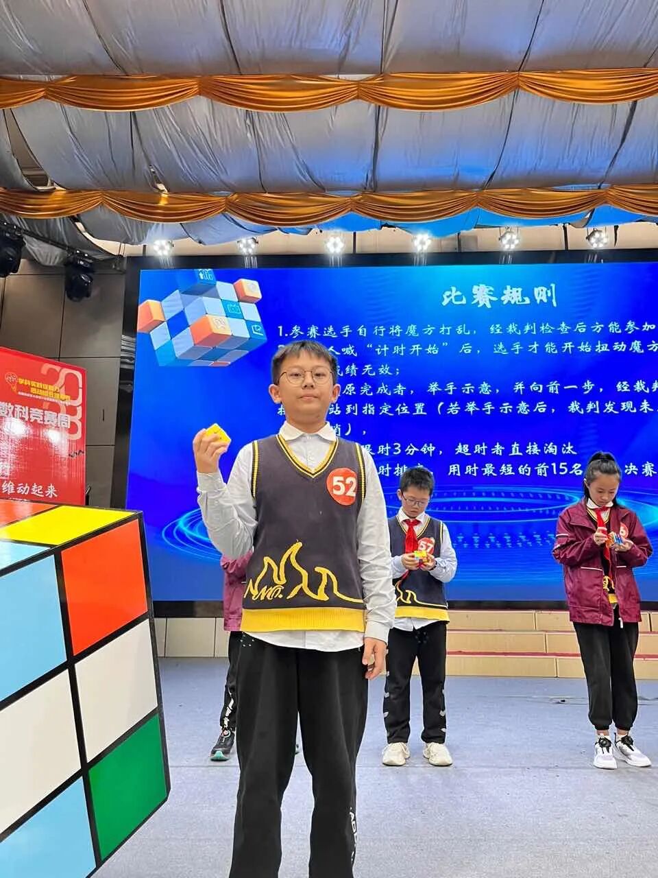 火一·竞赛月丨以“数”启智，寓“学”于乐 ——火炬一小竞赛月数科竞赛周活动