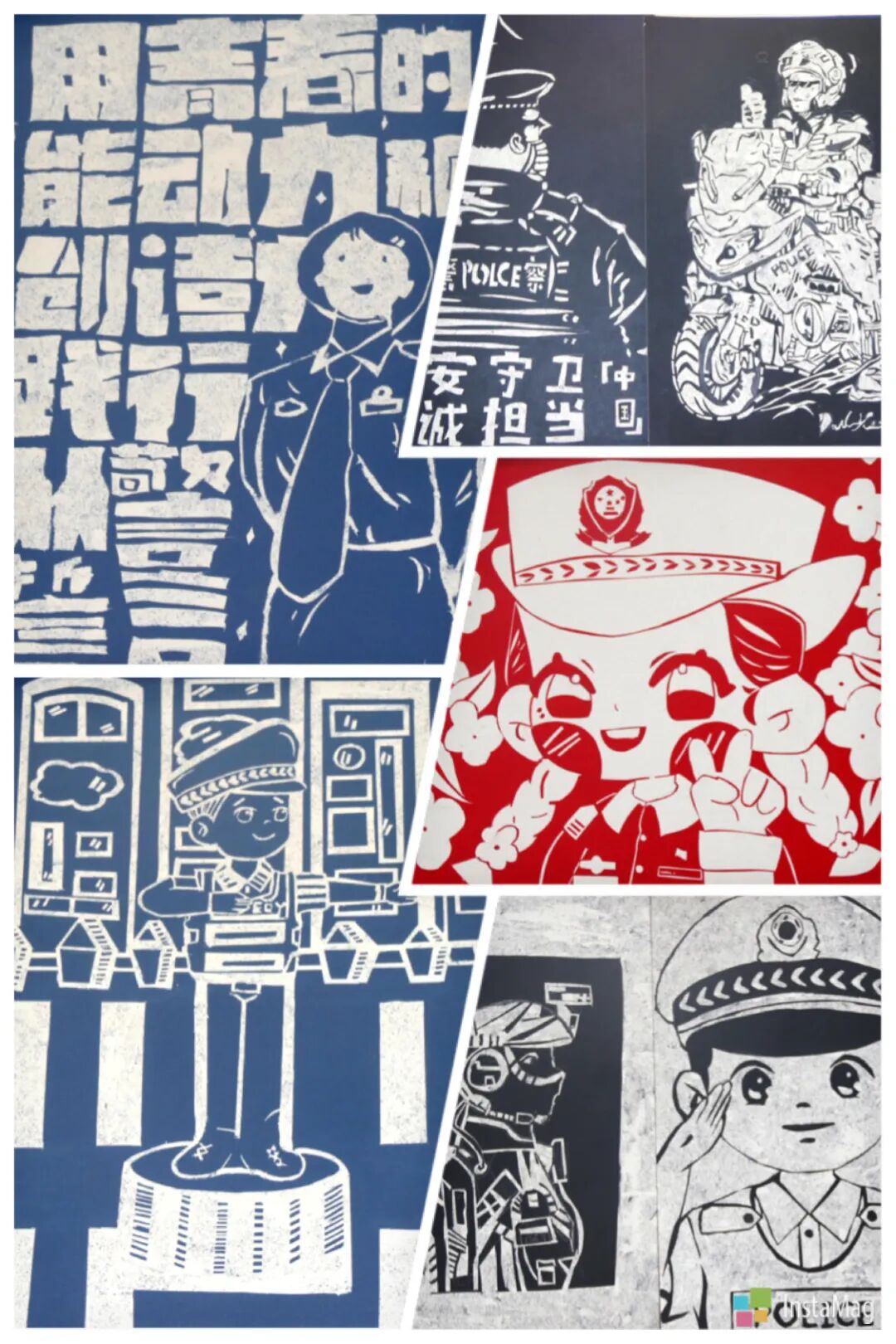 火一·竞赛月丨文明绵阳 安全交通 火炬一小第十一届美术节才艺大赛