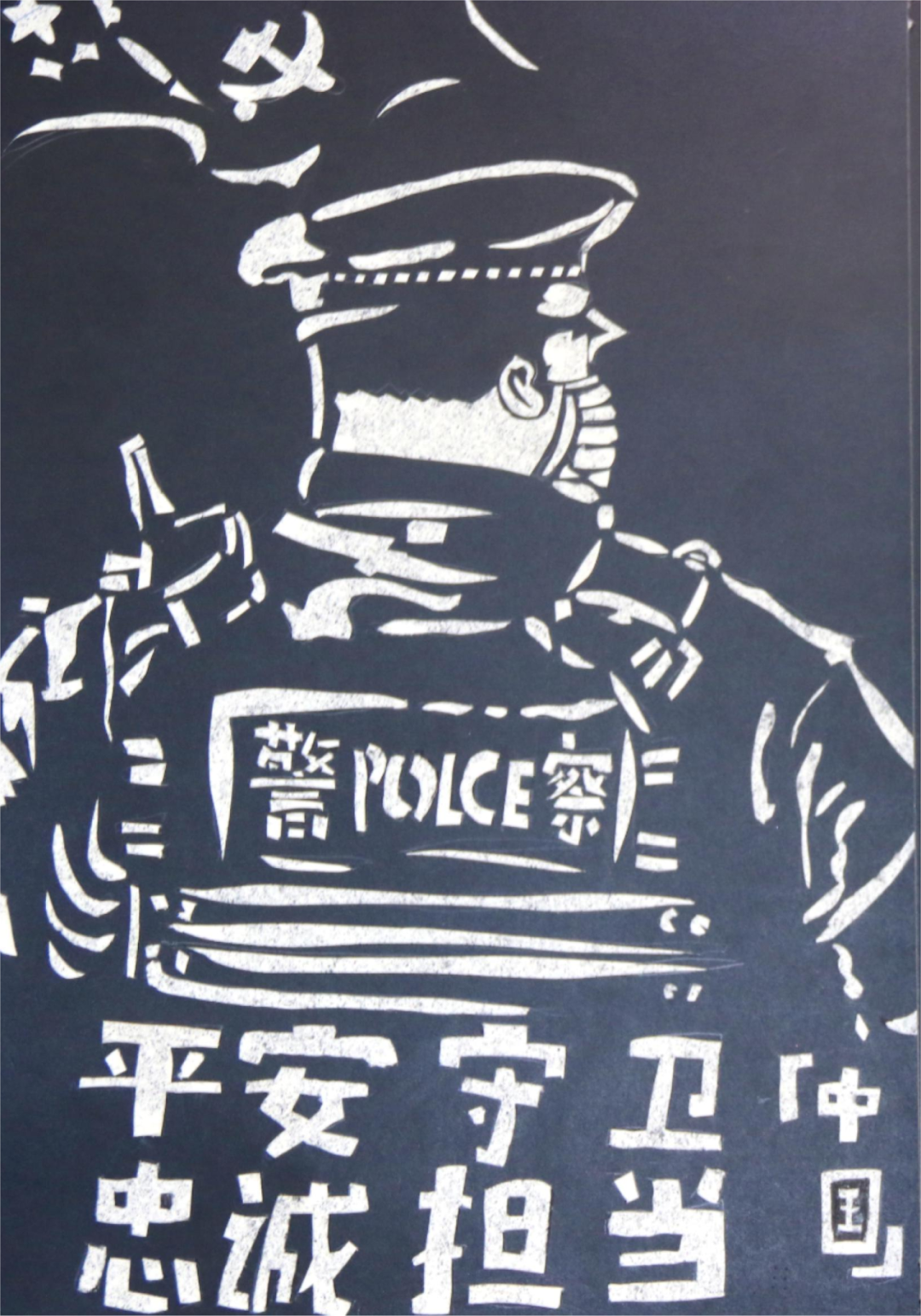 火一·竞赛月丨文明绵阳 安全交通 火炬一小第十一届美术节才艺大赛