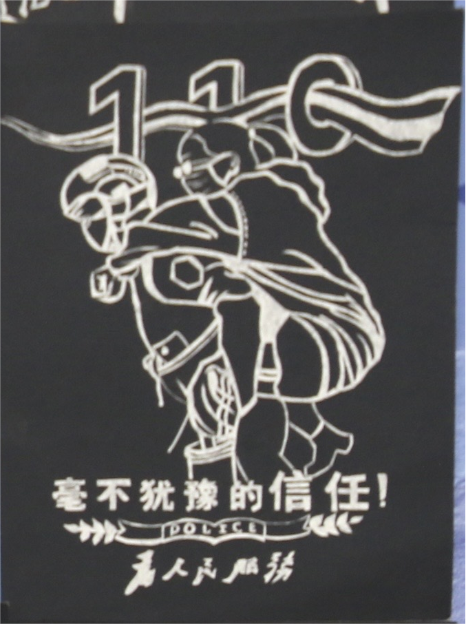 火一·竞赛月丨文明绵阳 安全交通 火炬一小第十一届美术节才艺大赛
