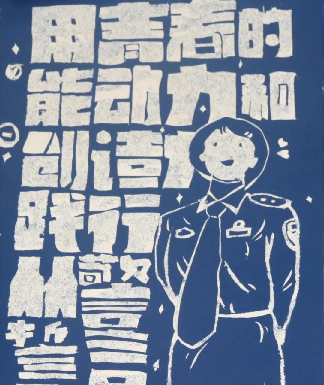 火一·竞赛月丨文明绵阳 安全交通 火炬一小第十一届美术节才艺大赛