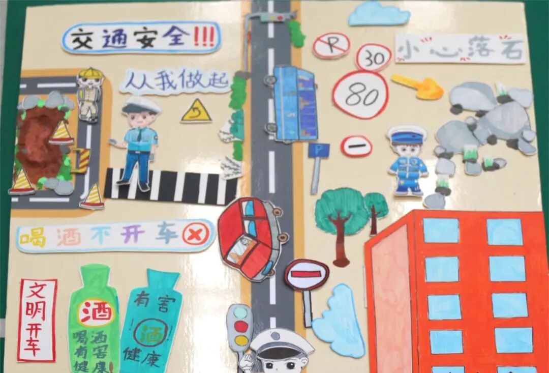 火一·竞赛月丨文明绵阳 安全交通 火炬一小第十一届美术节才艺大赛