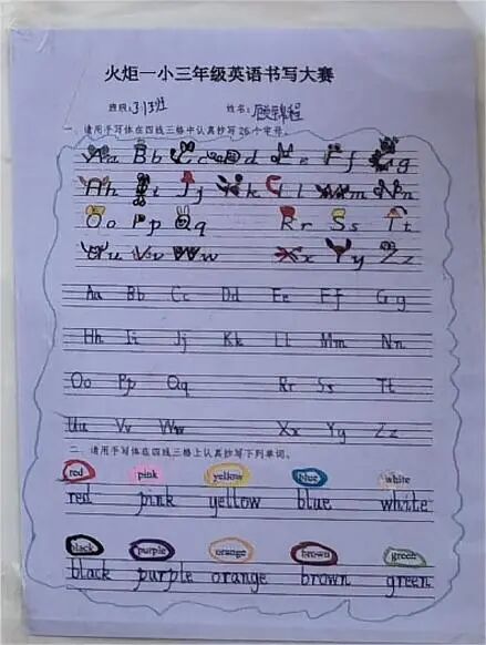 火一·竞赛月丨火炬一小《More English,More Fun》英语学科竞赛活动