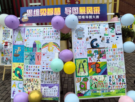 火一·竞赛月丨火炬一小《More English,More Fun》英语学科竞赛活动