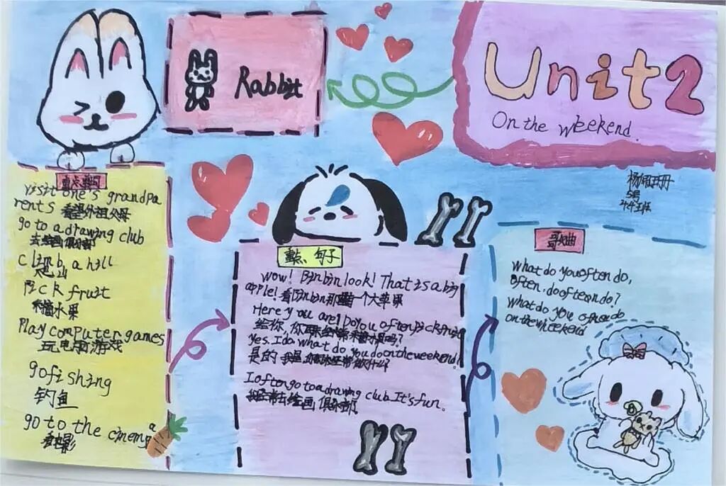 火一·竞赛月丨火炬一小《More English,More Fun》英语学科竞赛活动