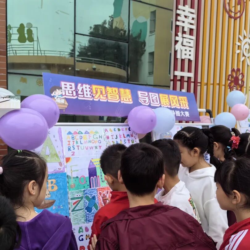 火一·竞赛月丨火炬一小《More English,More Fun》英语学科竞赛活动
