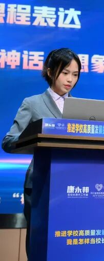 【火一·盛典】 推进学校高质量发展的校长行动----我是怎样当校长的