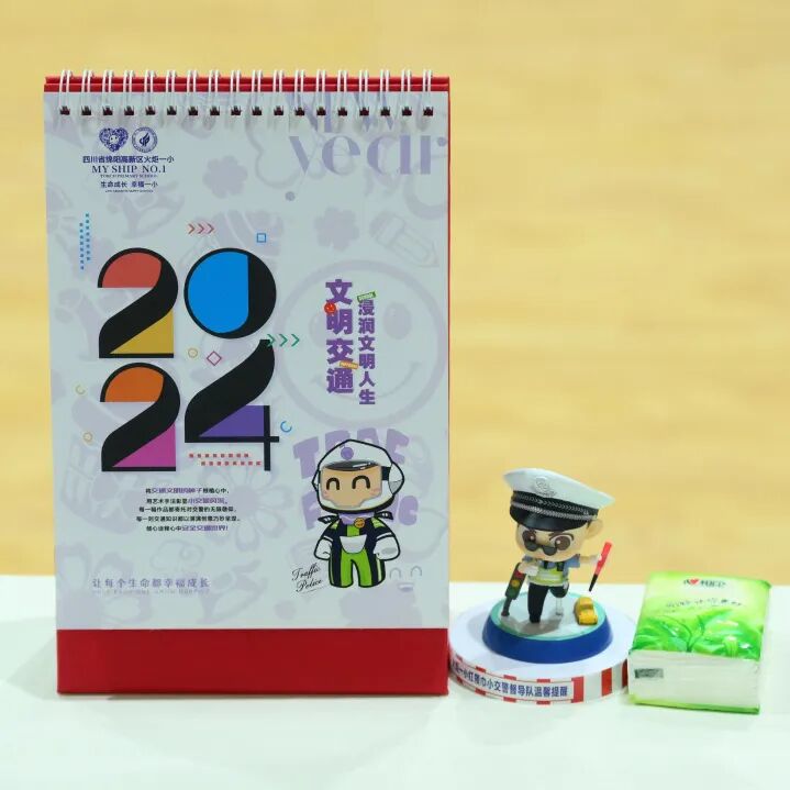 【火一·盛典】 推进学校高质量发展的校长行动----我是怎样当校长的