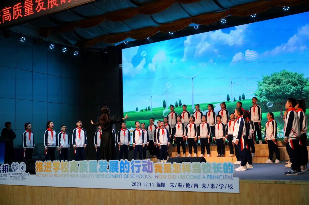 【火一·盛典】 推进学校高质量发展的校长行动----我是怎样当校长的