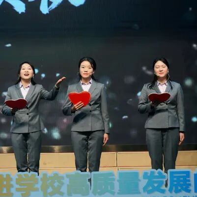【火一·盛典】 推进学校高质量发展的校长行动----我是怎样当校长的
