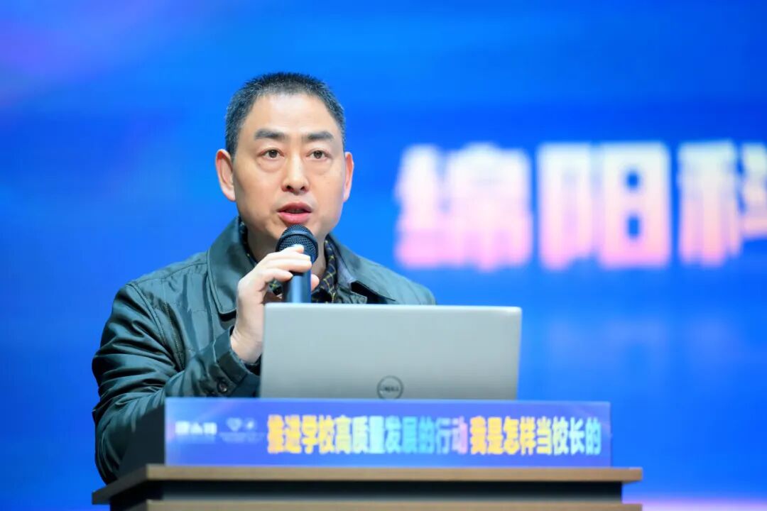 【火一·盛典】 推进学校高质量发展的校长行动----我是怎样当校长的