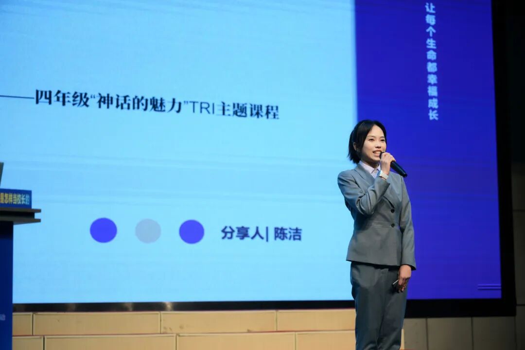 【火一·盛典】 推进学校高质量发展的校长行动----我是怎样当校长的