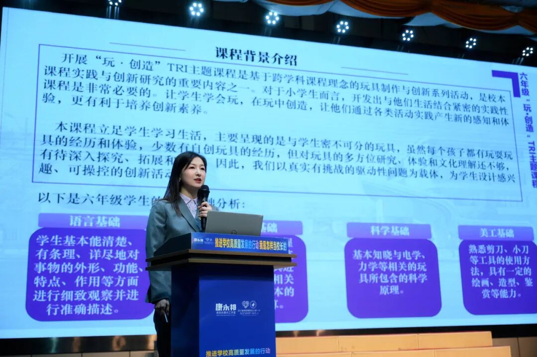 【火一·盛典】 推进学校高质量发展的校长行动----我是怎样当校长的