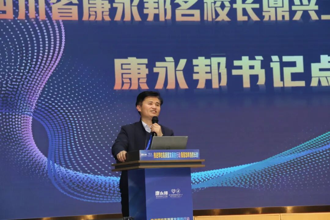 【火一·盛典】 推进学校高质量发展的校长行动----我是怎样当校长的