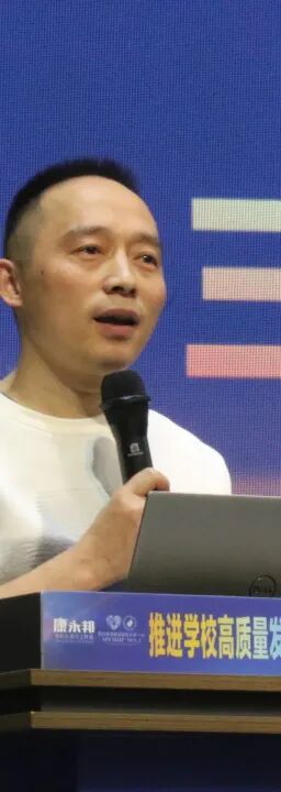 【火一·盛典】 推进学校高质量发展的校长行动----我是怎样当校长的