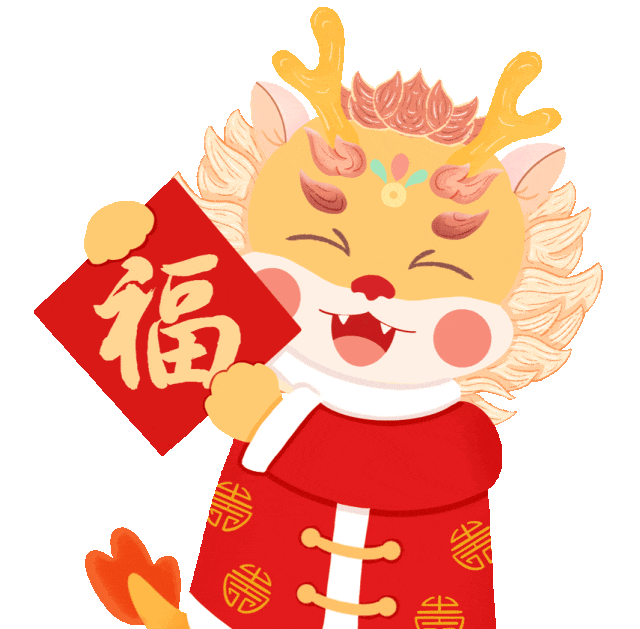 童声诵经典 幸福龘龘年 ——火炬一小2024迎新年系列活动