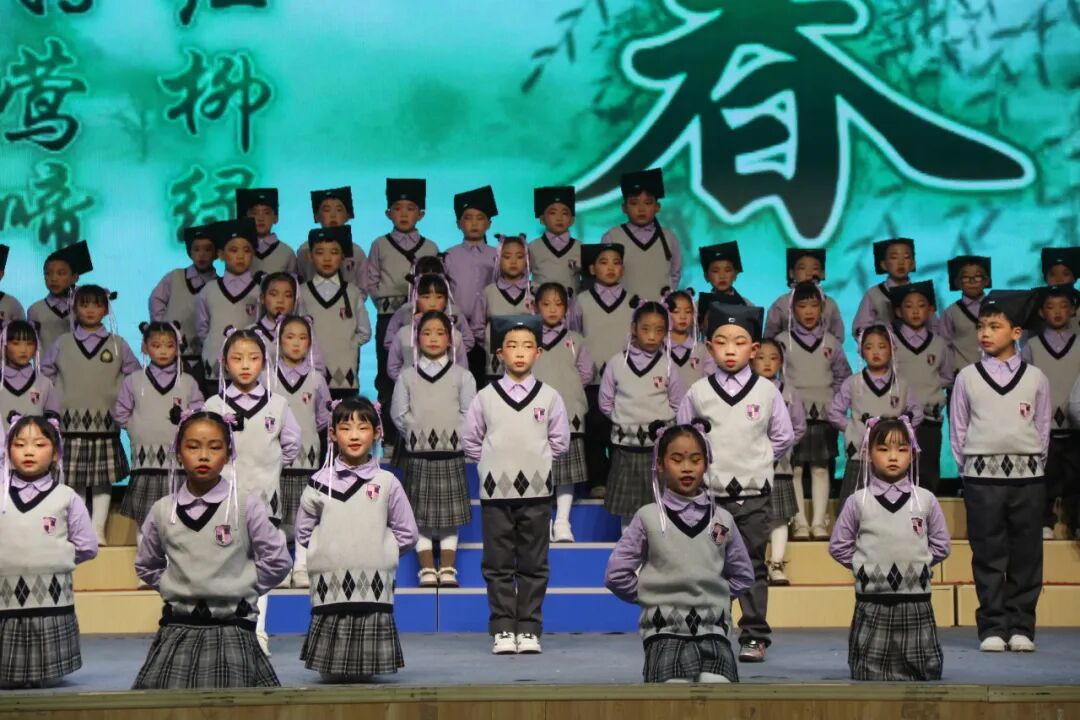 童声诵经典 幸福龘龘年 ——火炬一小2024迎新年系列活动