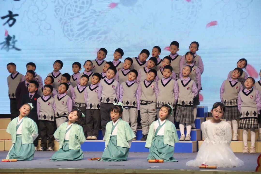 童声诵经典 幸福龘龘年 ——火炬一小2024迎新年系列活动