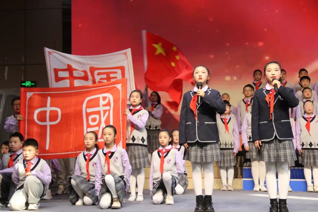 童声诵经典 幸福龘龘年 ——火炬一小2024迎新年系列活动