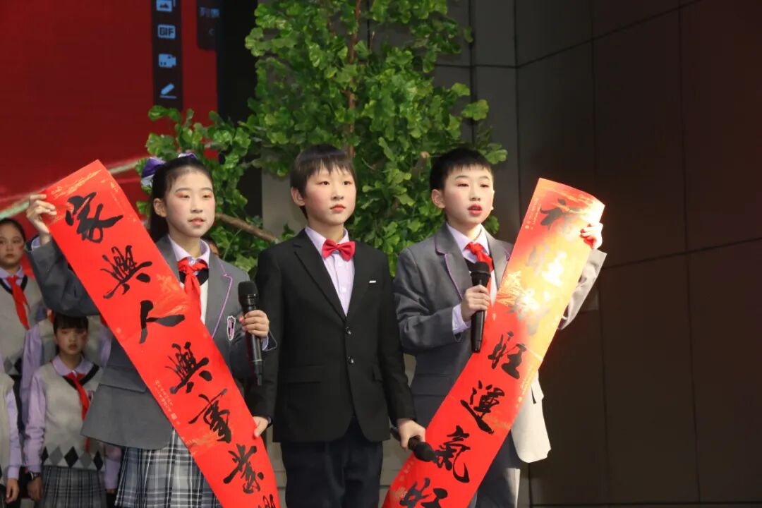 童声诵经典 幸福龘龘年 ——火炬一小2024迎新年系列活动