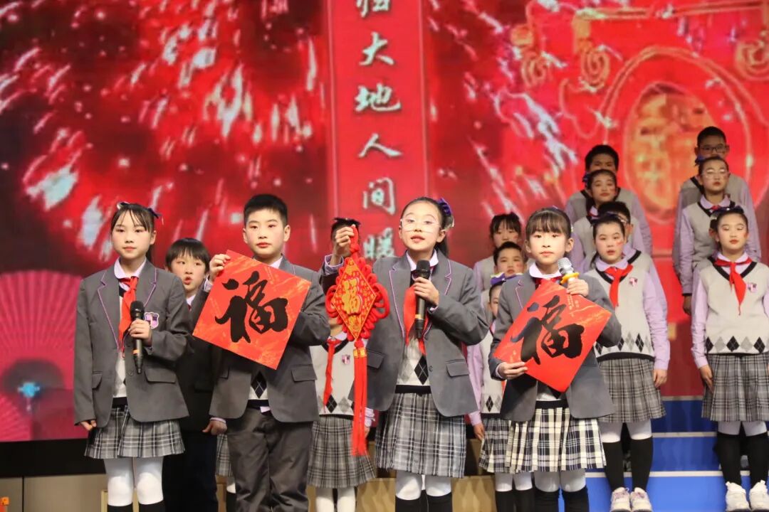 童声诵经典 幸福龘龘年 ——火炬一小2024迎新年系列活动