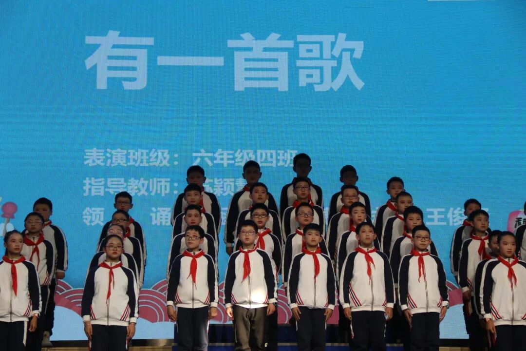 童声诵经典 幸福龘龘年 ——火炬一小2024迎新年系列活动