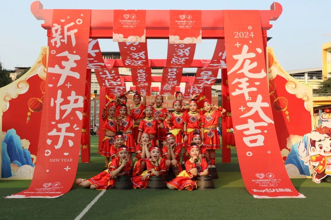 童声诵经典 幸福龘龘年 ——火炬一小2024迎新年系列活动