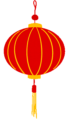 童声诵经典 幸福龘龘年 ——火炬一小2024迎新年系列活动