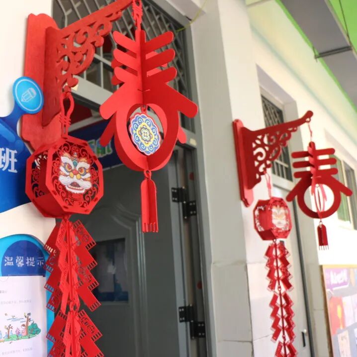 童声诵经典 幸福龘龘年 ——火炬一小2024迎新年系列活动