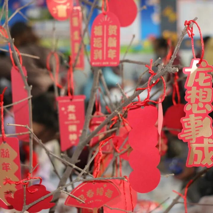 童声诵经典 幸福龘龘年 ——火炬一小2024迎新年系列活动